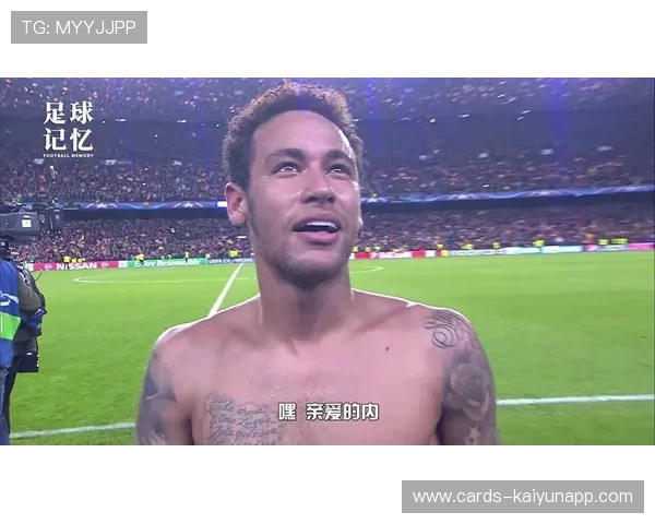 巴萨盯内马尔式巅峰边锋:未来足球的绝对神器 巴萨盯内马尔式巅峰边锋:未来足球的绝对神器