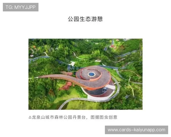 成都蓉城控制节奏能力不断增强 成都蓉城控制节奏能力不断增强